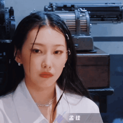 Woman In White Shirt With Chinese Writing Necklace GIF