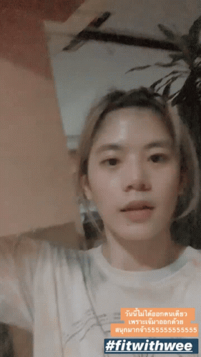 Woman In White T-Shirt #Fitwithwee GIF