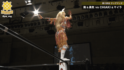 Woman In Wrestling Ring With Hashtag #Pw_Mg GIF