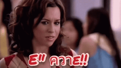 Woman Says Eww Ame GIF