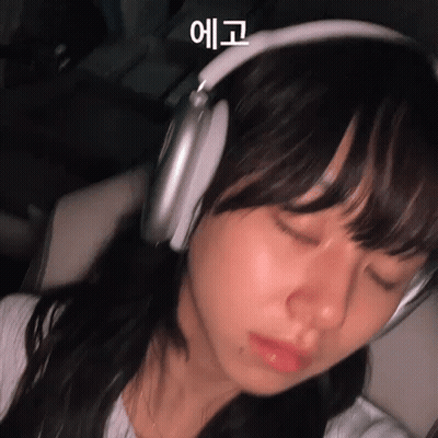 Woman Sleeping With Headphones In Dark Room GIF