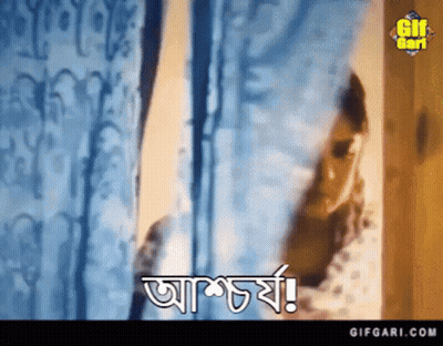 Woman Standing At Window With Gifgari.com Sign GIF