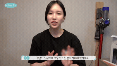 Woman Talking In Front Of Mina TV Vacuum GIF