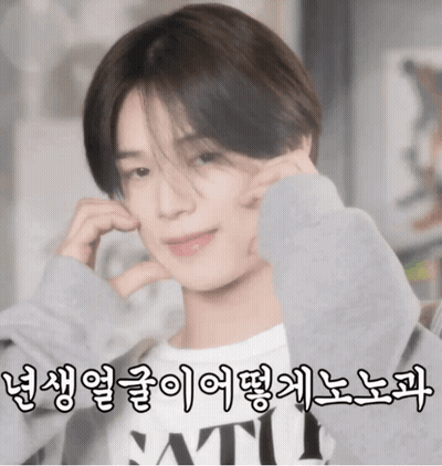 Woman Wearing Red Riders Jersey GIF