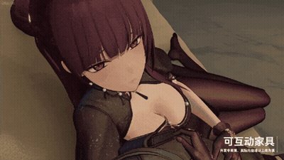 Woman With Chinese Writing GIF