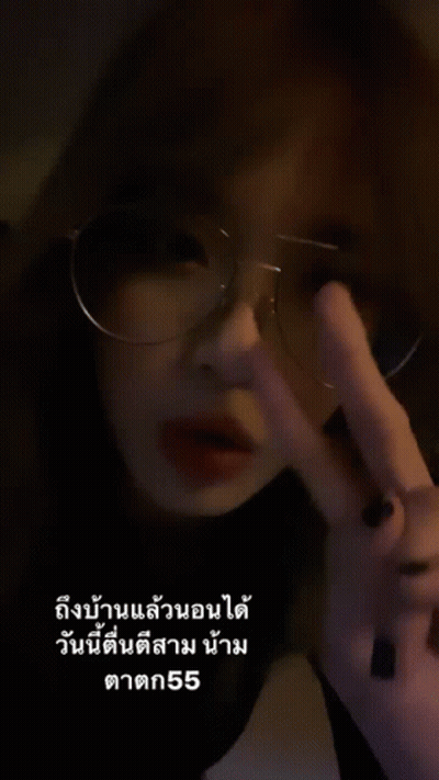 Woman With Glasses Making Peace Sign GIF