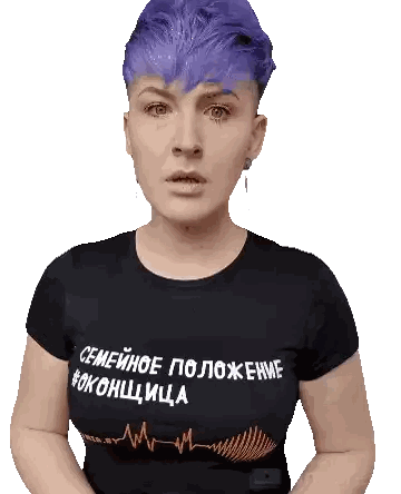 Woman With Purple Hair Wearing Black T-Shirt Saying Семейное Положение Sticker