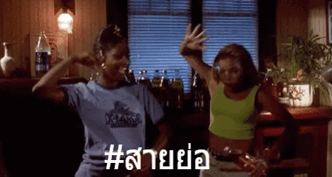 Women Dancing In Room With Sign GIF