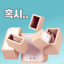 Wooden Furniture Forming Letter T GIF