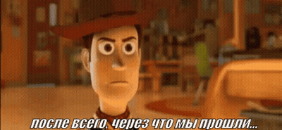 Woody From Toy Story Is Looking At The Camera With A Foreign Language Caption GIF