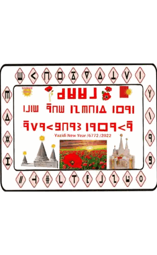 Yazidi New Year Sign 6772 2022 Sticker