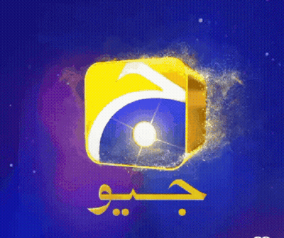 Yellow And Blue Logo With Arabic Writing GIF