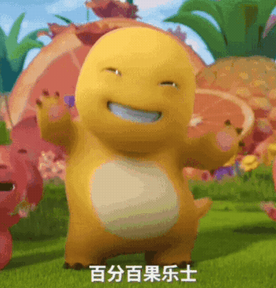 Yellow Cartoon Face With Chinese Writing GIF