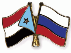 Yemen And South Yemen Flag