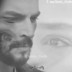 You Talking To Me Kissing Scene GIF