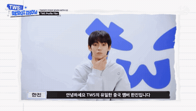 Young Man At TWS Debut Show Sign GIF