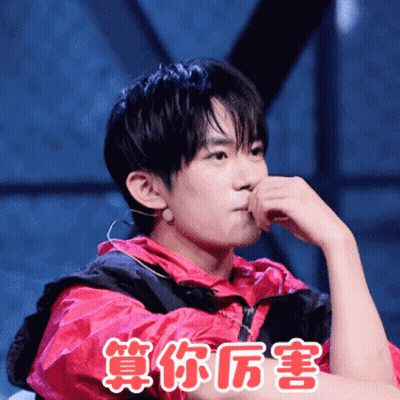 Young Man Covering Mouth In Pink Jacket GIF