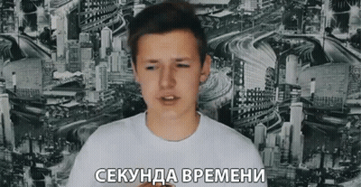 Young Man In White Shirt Against Cityscape Wall GIF