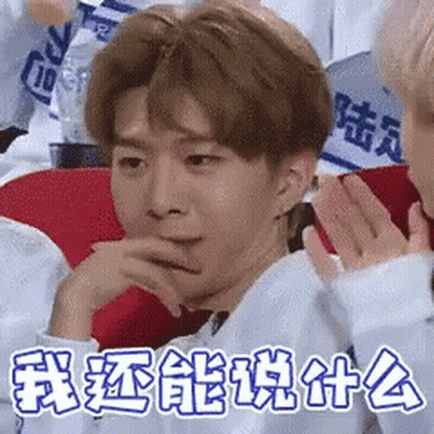 Young Man Sitting In Stadium Hand On Chin Applauded GIF