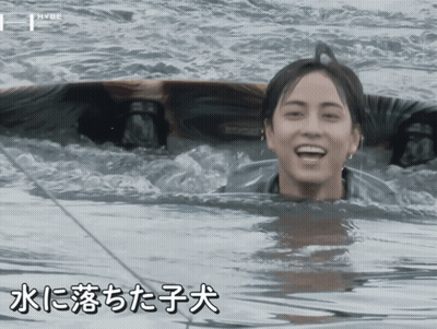 Young Man Swimming In Water With Chinese Writing GIF