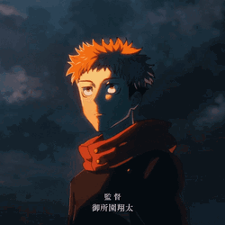 Yuji Shadow In The Middle Of The Night GIF