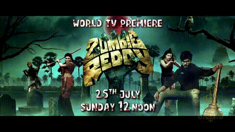 Zombie Reborn Poster GIF